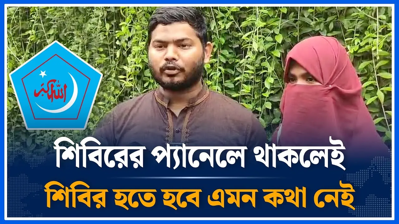 শিবিরের প্যানেলে থাকলেই যে শিবির হতে হবে এমন তো কথা নেই উম্মে সালমা | chhatrashibir | Time News