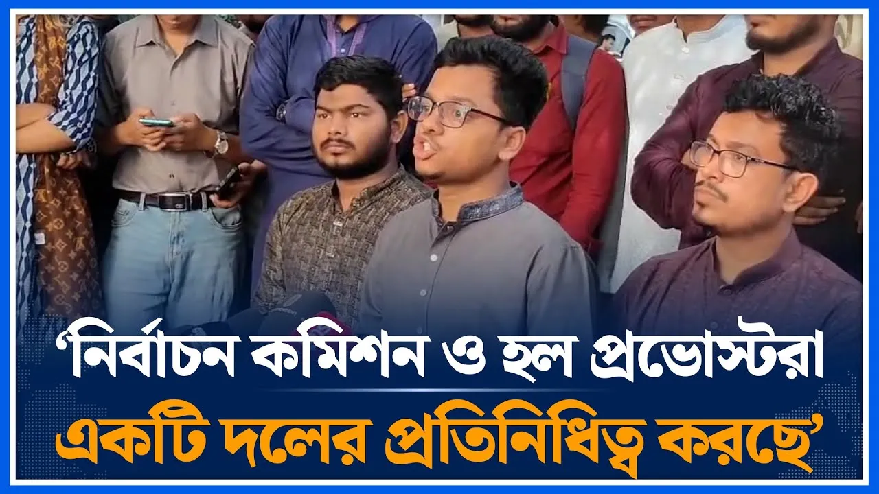 ডাকসু নির্বাচন নিয়ে আমরা সংকিত: এস এম ফরহাদ | S M Farhad | DUCSU Election | Time News