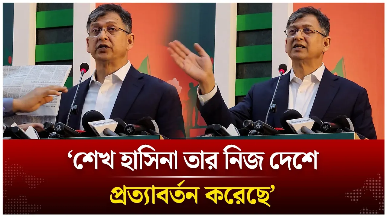 শেখ হাসিনা তার নিজ দেশে প্রত্যাবর্তন করেছে; স্বরাষ্ট্রমন্ত্রী | Salah Uddin Ahmed | Time News Live