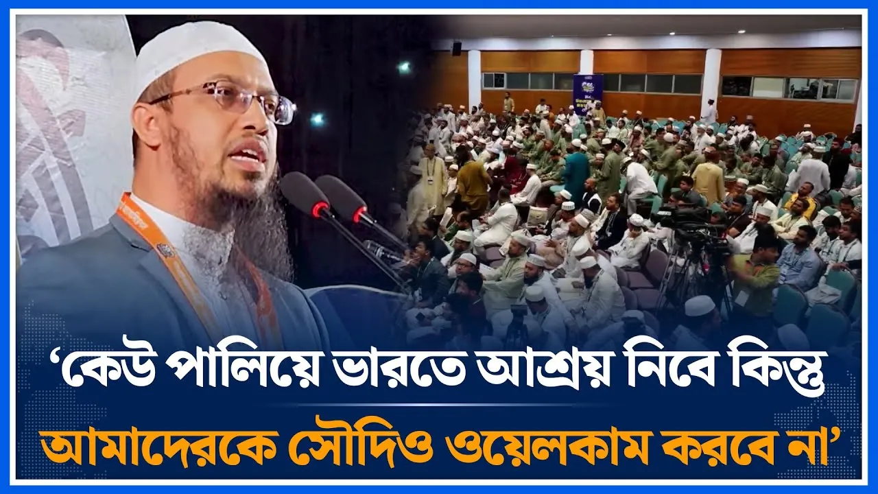 হুজুররা শুধু ওয়াজ করে এই ধারণা বদলে দিতে পারি: শায়খ আহমাদুল্লাহ | Ahmadullah | Millat | Time News