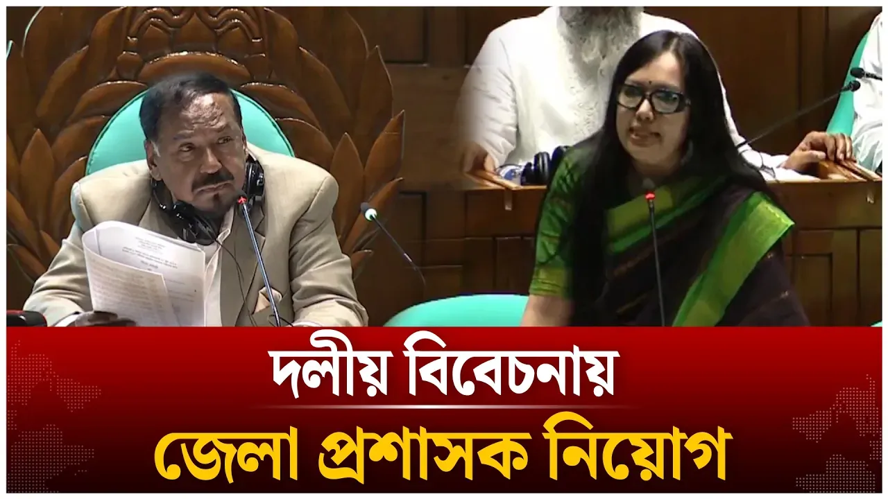 স্থানীয় নির্বাচনে আ.লীগ অংশ নিতে পারবে কিনা জানতে চাইলেন রুমিন ফারহানা | Time News Live
