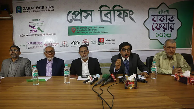 ঢাকায় শুরু হচ্ছে দ্বাদশ যাকাত ফেয়ার ২০২৪