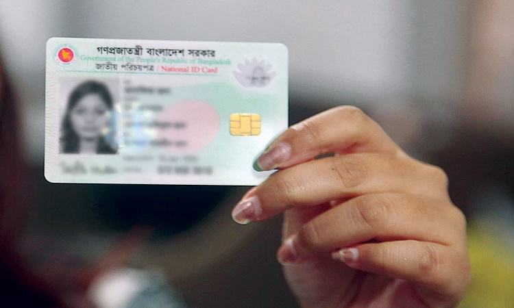 NID job goes to home ministry