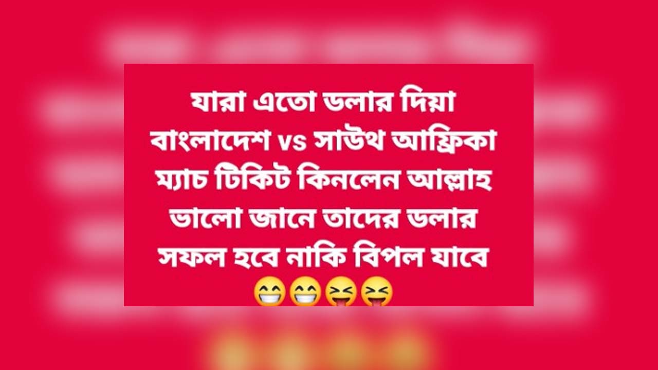 Screenshot. Taken from Facebook.