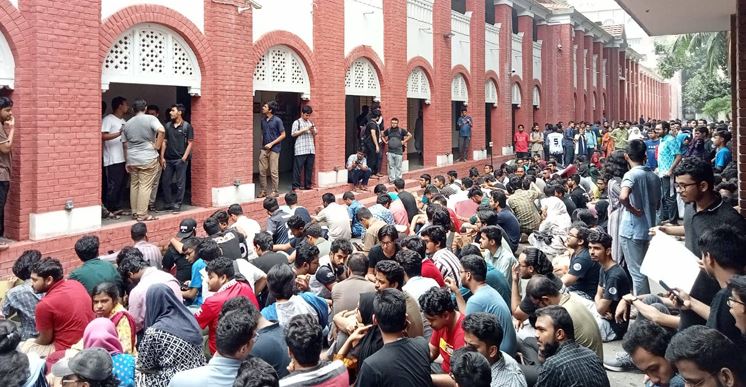 উপাচার্য কার্যালয়ের সামনে অবস্থানরত শিক্ষার্থীরা