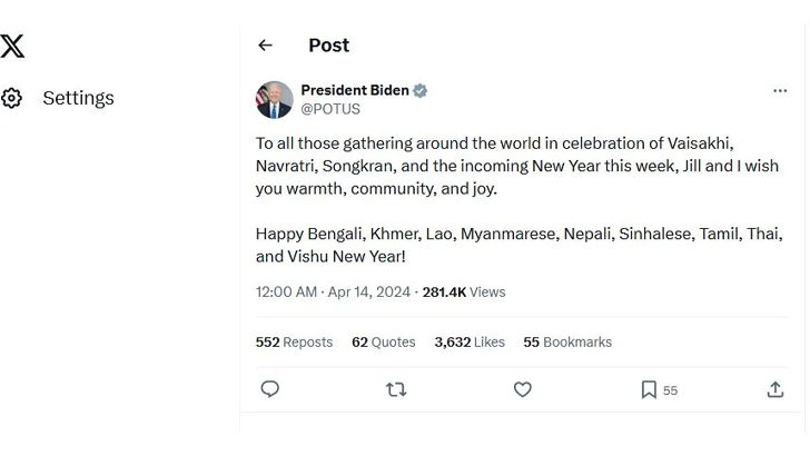 বাইডেনের পোস্ট