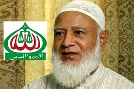 বাংলাদেশ জামায়াতের আমীর ডা. শফিকুর রহমান