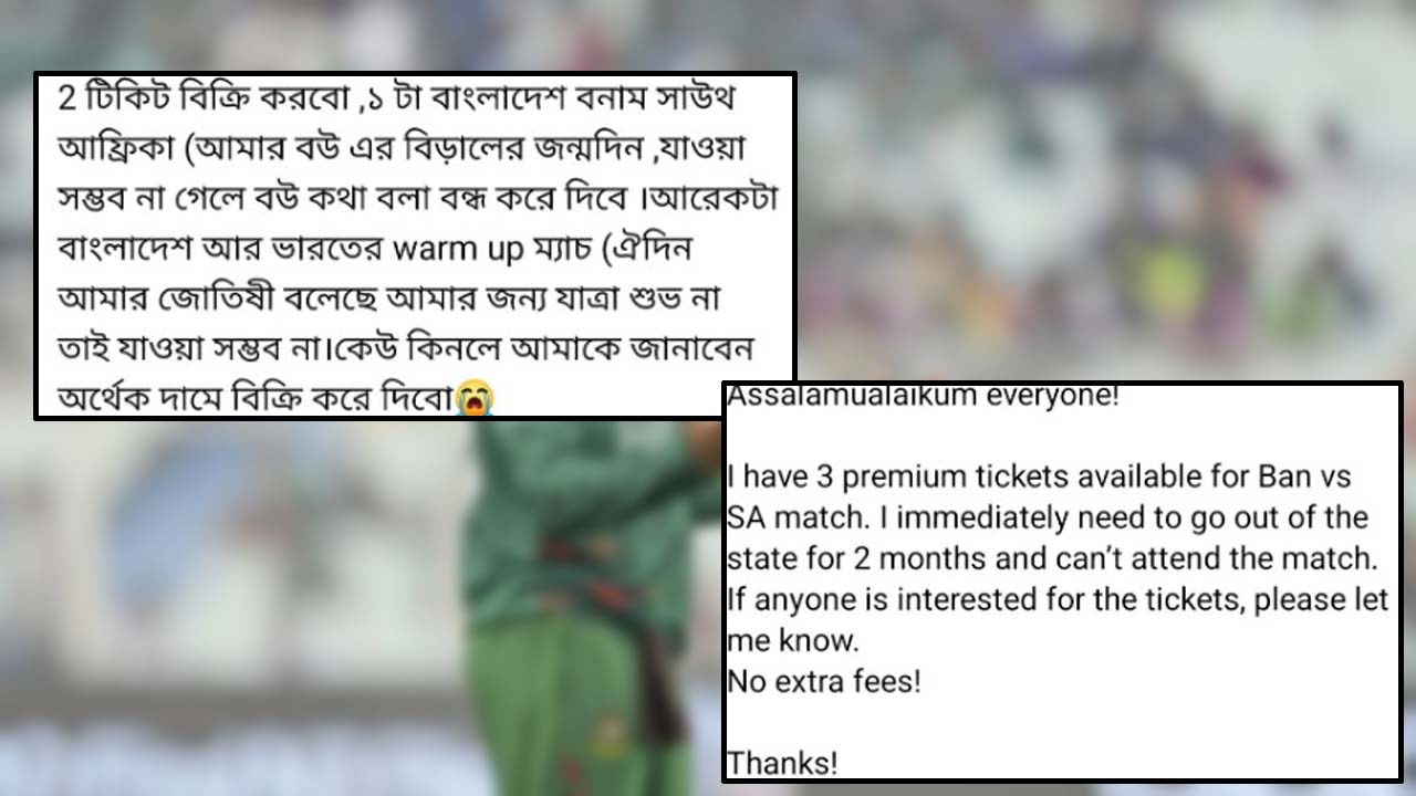 Screenshot. Taken from Facebook.